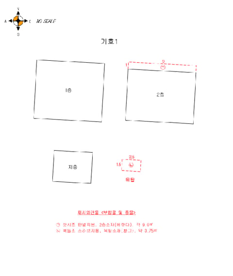물건 사진 74