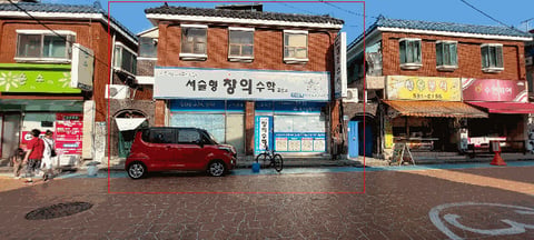 물건 사진 81