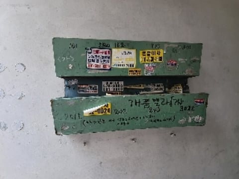 물건 사진 48