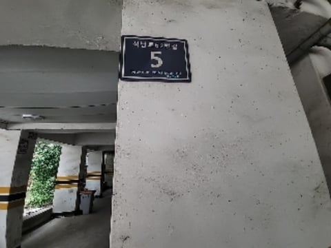 물건 사진 26