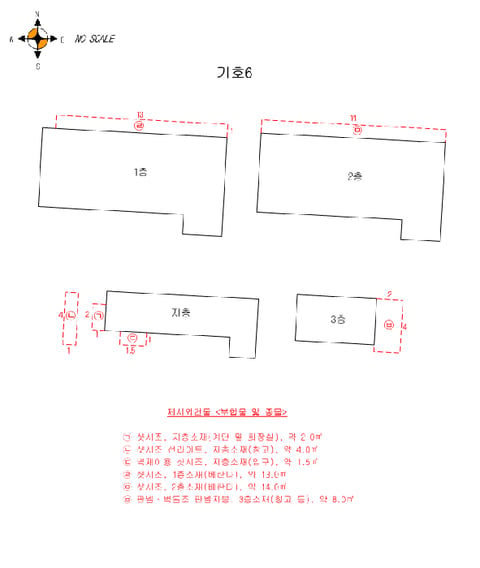 물건 사진 76