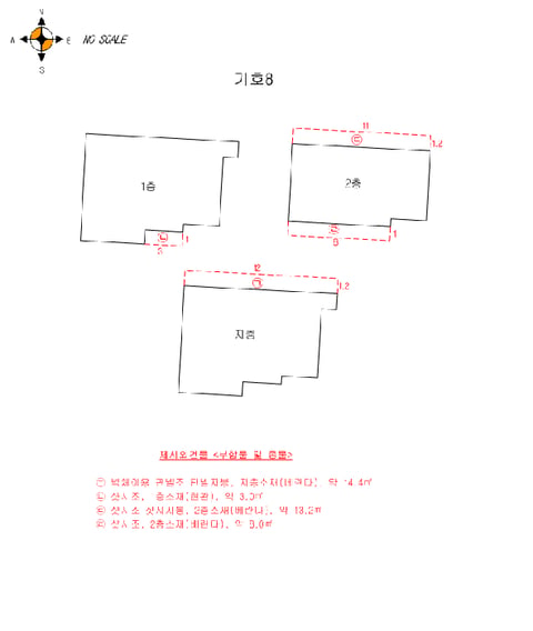 물건 사진 77
