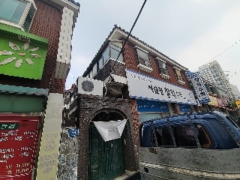물건 사진 2