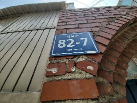 물건 사진 67