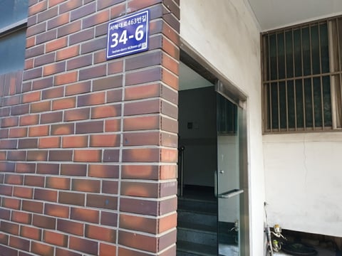 물건 사진 19