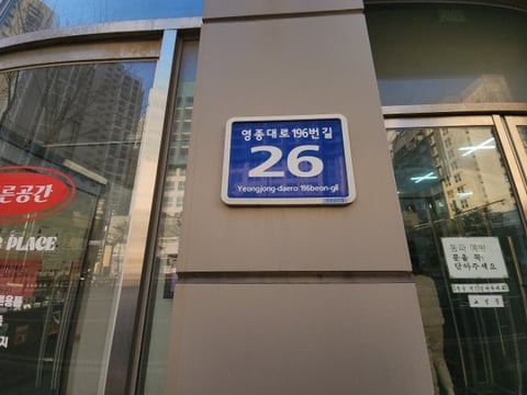 물건 사진 2
