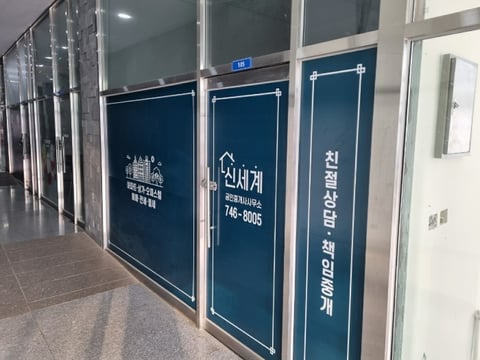물건 사진 11