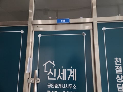 물건 사진 4