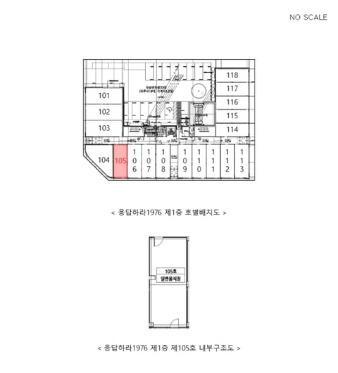 물건 사진 5