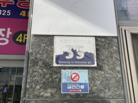 물건 사진 2