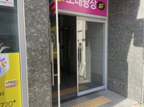물건 사진 3