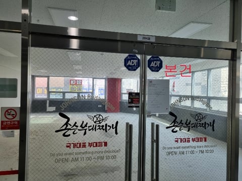 물건 사진 10
