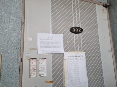 물건 사진 3