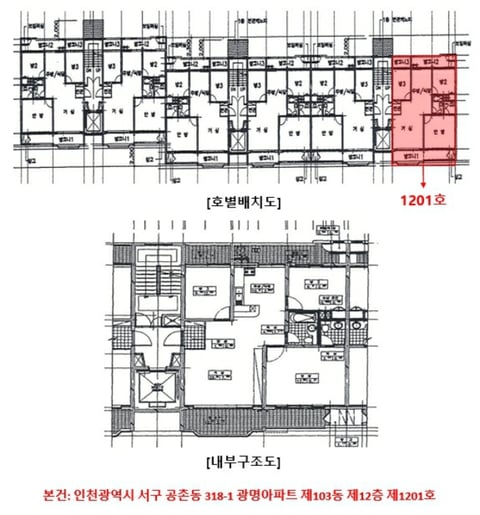 물건 사진 6