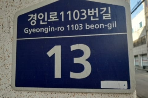 물건 사진 4
