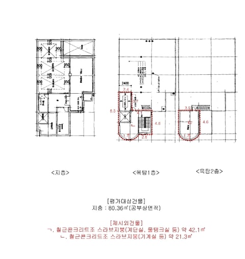 물건 사진 16