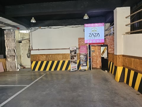 물건 사진 20