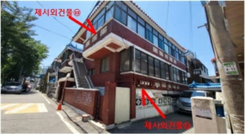 물건 사진 93