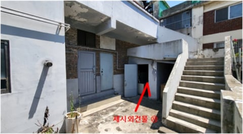 물건 사진 80