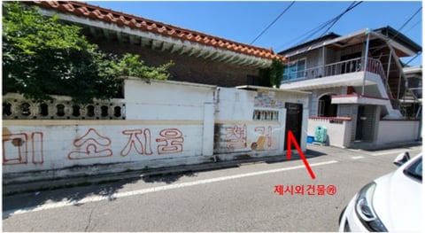 물건 사진 88