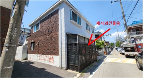 물건 사진 79