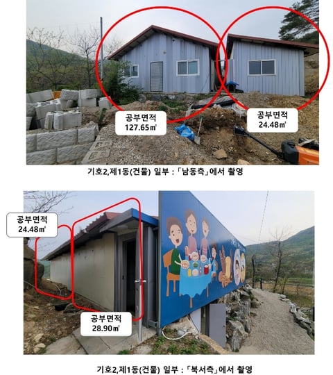 물건 사진 23