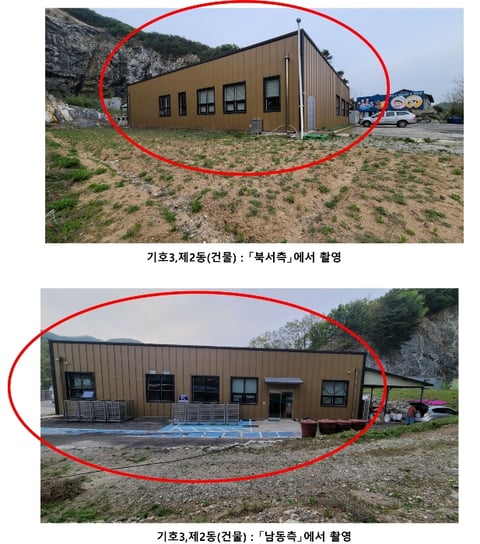 물건 사진 24