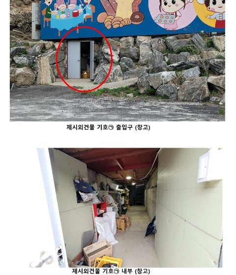 물건 사진 27