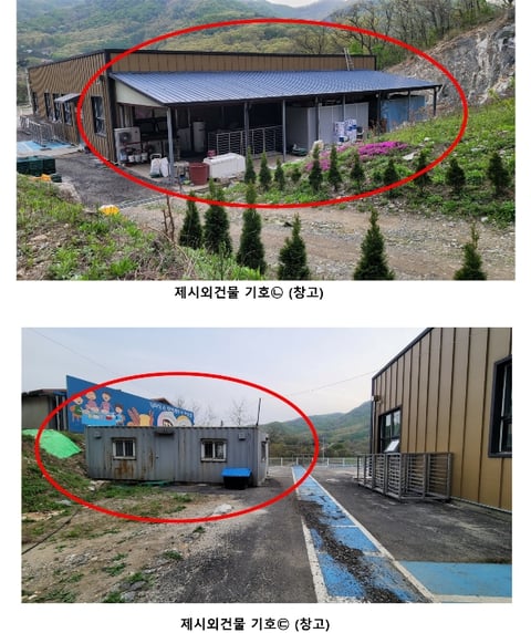 물건 사진 28