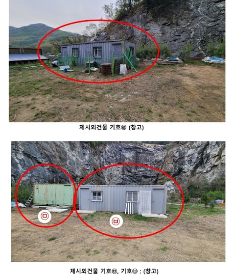 물건 사진 29