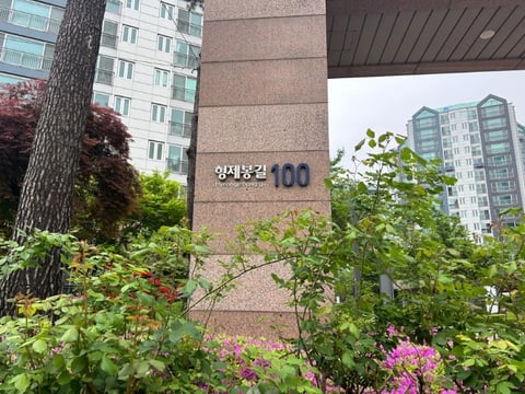 물건 사진 6