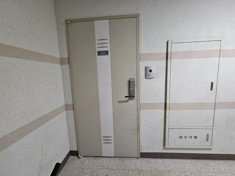 물건 사진 12