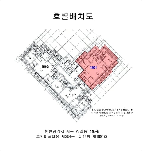 물건 사진 7