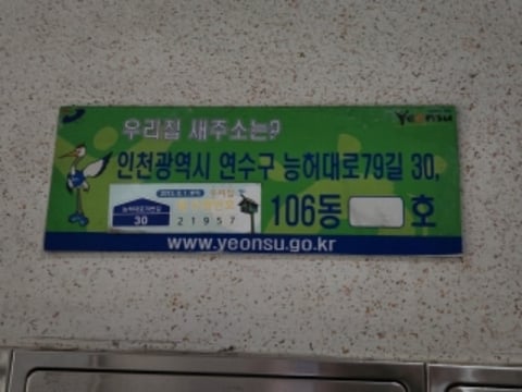 물건 사진 3