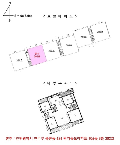 물건 사진 6