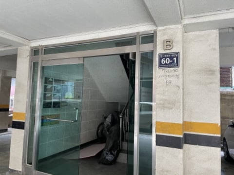 물건 사진 2