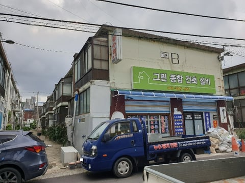물건 사진 7