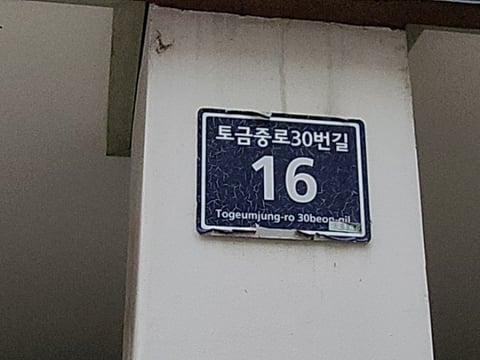 물건 사진 2