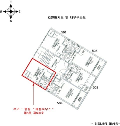 물건 사진 5