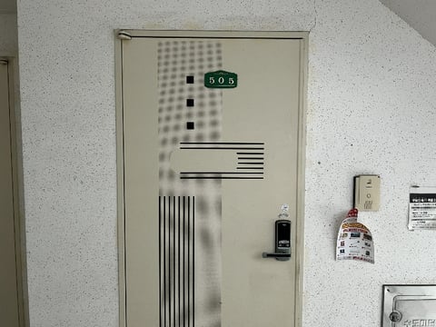 물건 사진 10