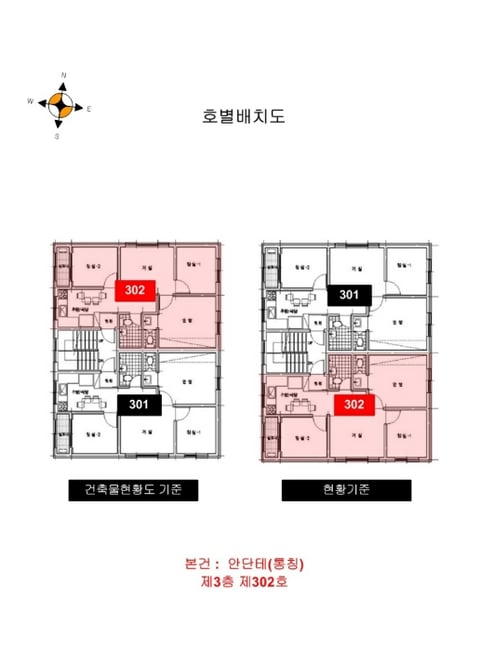 물건 사진 11