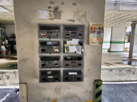 물건 사진 5