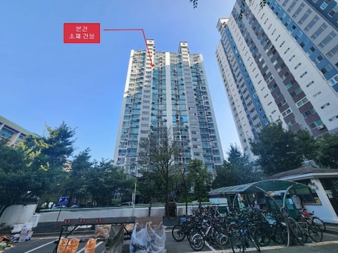 물건 사진 5