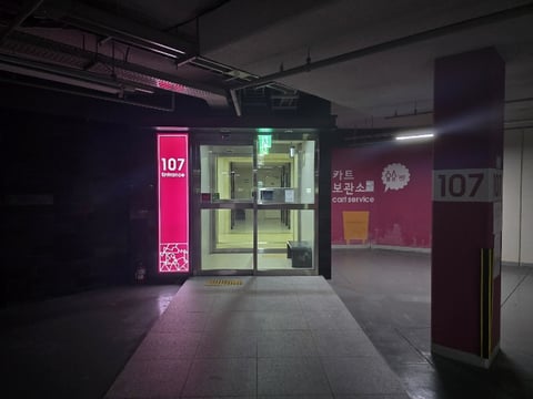 물건 사진 11