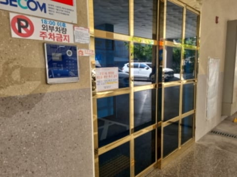 물건 사진 2