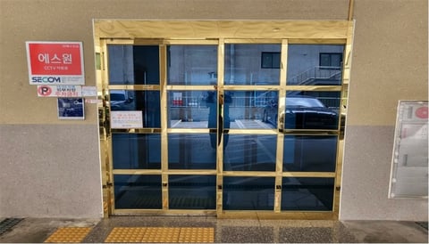 물건 사진 7