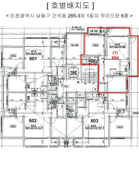 물건 사진 9