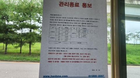 물건 사진 49