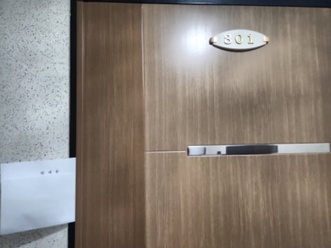 물건 사진 19