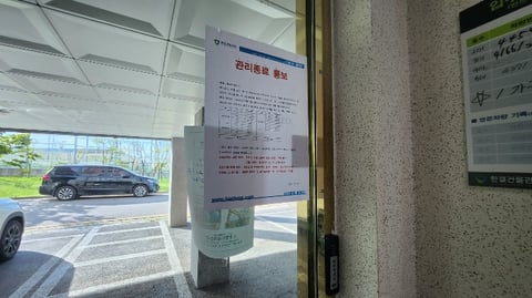 물건 사진 48